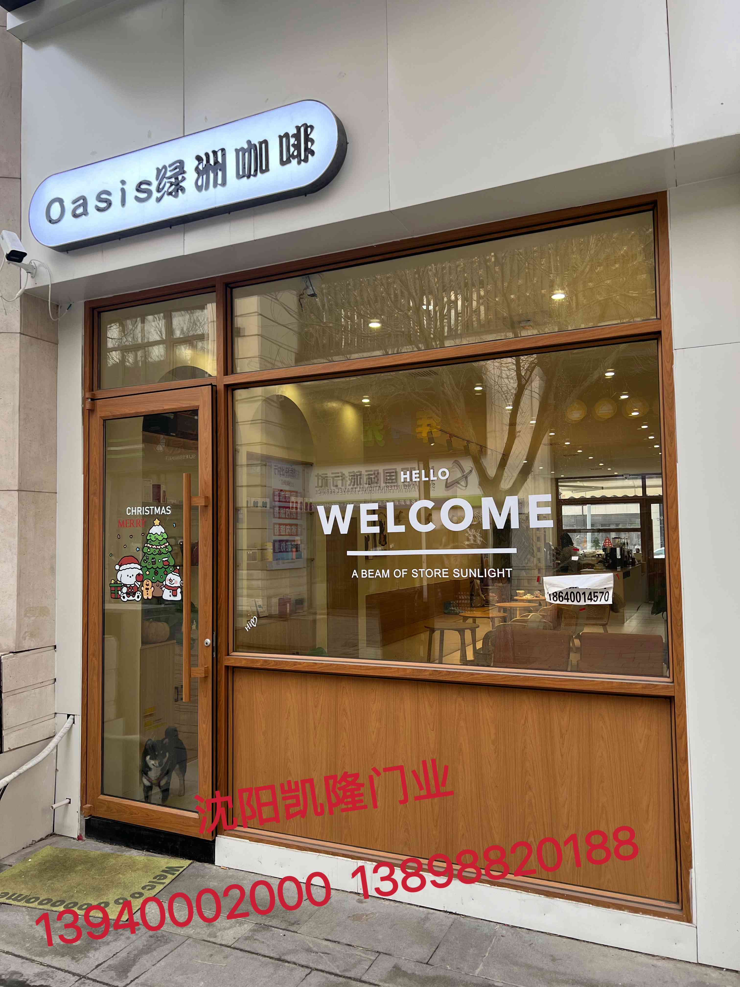 恒山区木转印办公百叶隔断 - 推荐